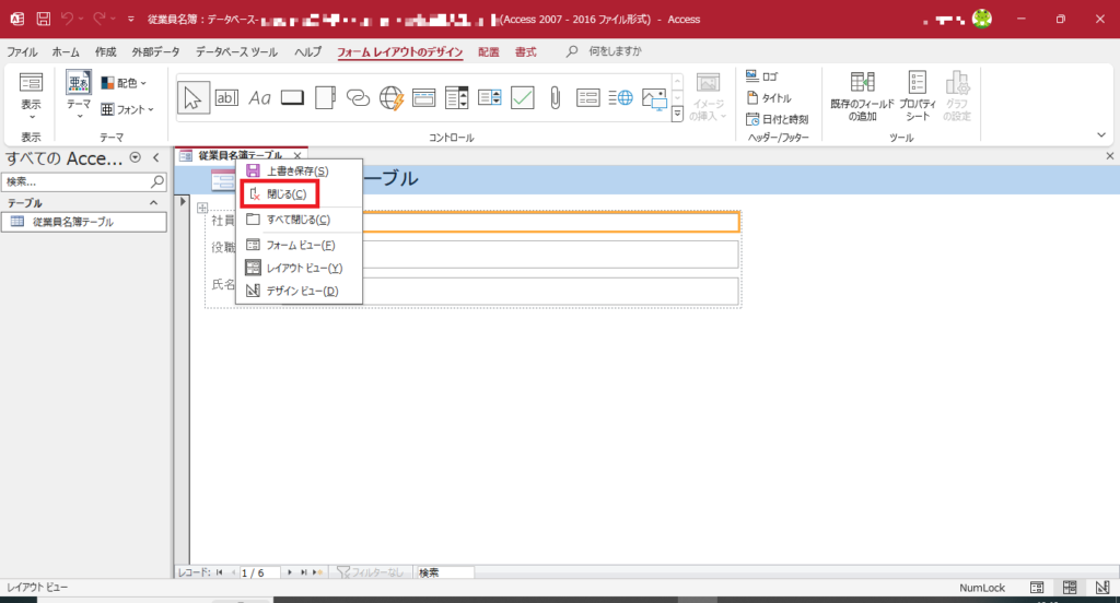 15 %E9%96%89%E3%81%98%E3%82%8B