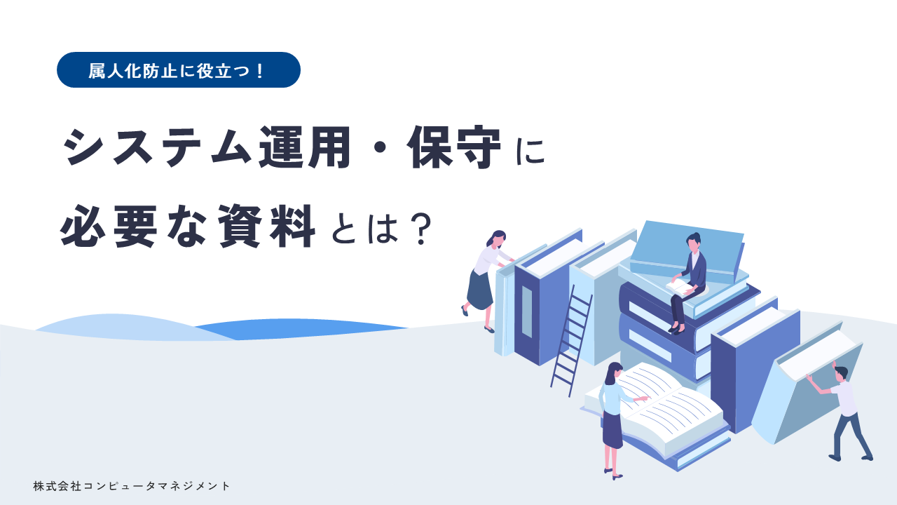 preventing-personalization-white-paper