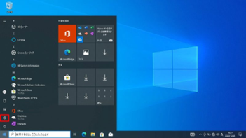 Microsoft Entra ID　10_クライアントPCからEntra IDに参加