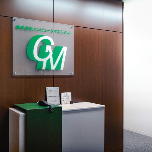 CM-entrance CM-entrance