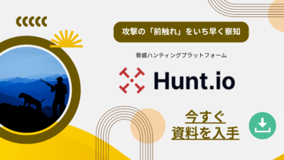 Hunt.io-download-induction